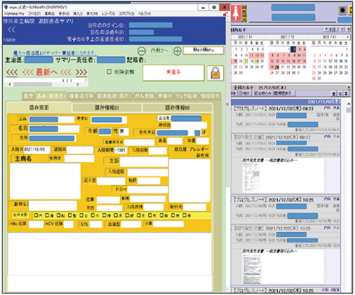 図1　電子カルテ（背景）から連携して同一患者の退院時サマリ画面を表示