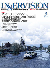 2015年5月号