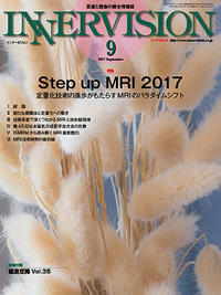 2017年9月号