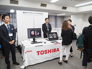 東芝メディカルシステムズ