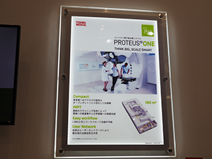 東芝メディカルシステムズはベルギーIBA社のコンパクト陽子線治療システム「PROTEUS ONE」をPR