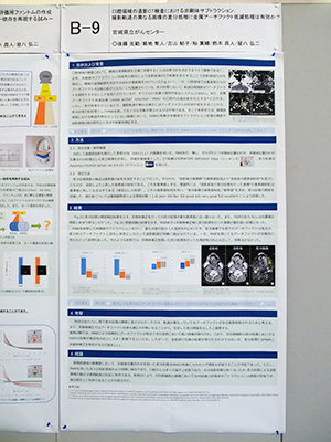 B（国内発表）：Magna Cum Laude 口腔領域の造影CT検査における非剛体サブトラクション：撮影軌道の異なる画像の差分処理に金属アーチファクト低減処理は有効か？ 後藤光範 氏（宮城県立がんセンター）ほか