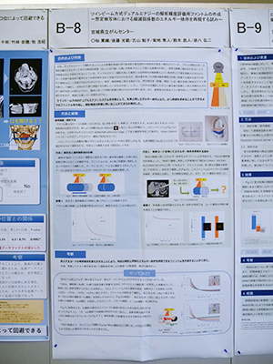 B（国内発表）：Certificate of Merit ツインビーム方式デュアルエナジーの解析精度評価用ファントムの作成〜想定被写体における線減弱係数のエネルギー依存を再現する試み〜 杣　香織 氏（宮城県立がんセンター）ほか