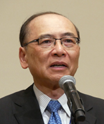 大会長：山下康行 氏（熊本大学）