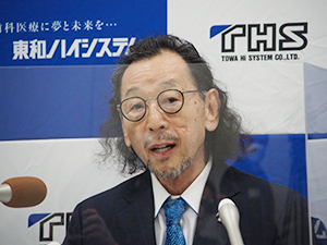 石井滋久 氏（東和ハイシステム代表取締役）