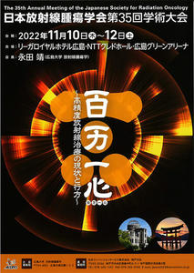 2019年以来，3年ぶりの現地開催が予定されている